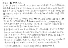 パーティーハウス たやか 2