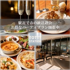 TOTTY STATION　2号店　海老名 2