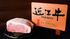 にくTATSU 銀座店 2