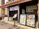 沖縄そば処 まるそば とまりん店 3