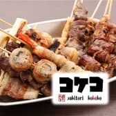 居酒屋やきとりコケコ薬院店 3