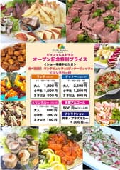 オチアリーナ 2