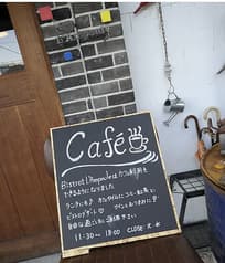 ビストロ ランプール 2