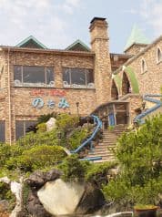 阿字ヶ浦温泉 のぞみ 2