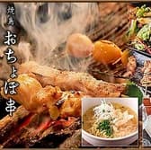おちょぼ串 那覇松山店 3