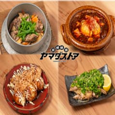 炭と蛸焼と酒　ヤマダストア 2