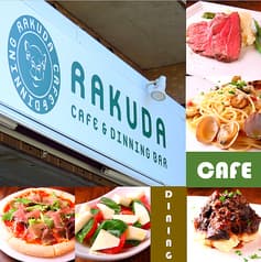 CAFE&DININGBAR RAKUDA 2