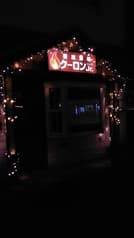 香港酒場 クーロンJr. 2