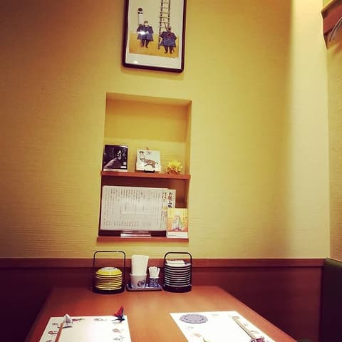 おうちだいにんぐ彩希