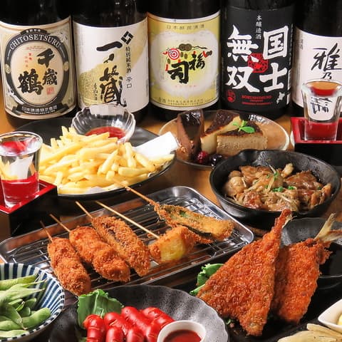 手抜き酒場 エース