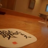 鮨 奈可久 星野 3