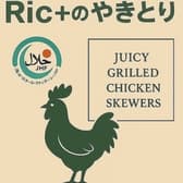 Ric+のやきとり 3