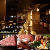 鉄板焼 ぼんの 3