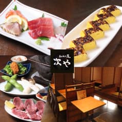 和めし屋 次や 2