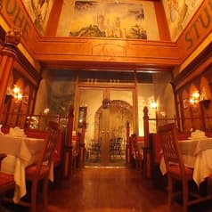 ゲルマンハウス German Haus 2