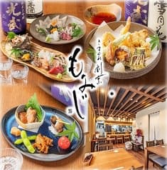 きまぐれ割烹もみじ 2