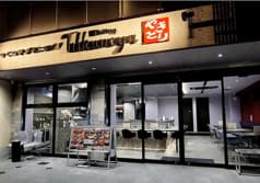 つくねやダイニング立花本店 2