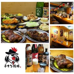 居酒屋チキン泥棒 松山骨付き鳥 2