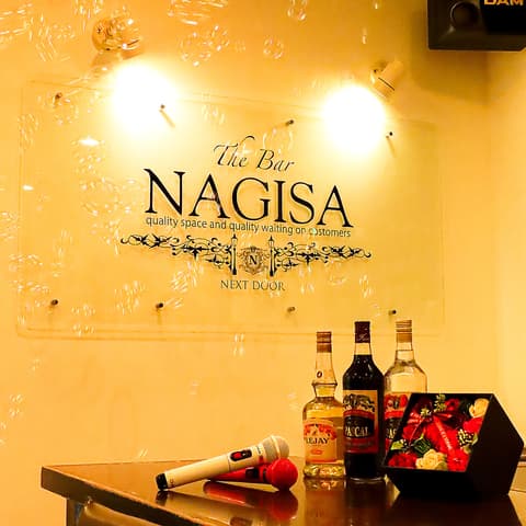 BAR NAGISA バー ナギサ
