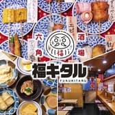 福キタル 木屋町店 3