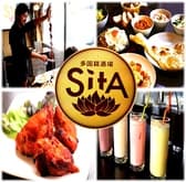 多国籍酒場 SITA 3