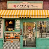 肉のウヱキ 代々木店 3