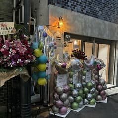 蒸し料理とお酒 キキ 2