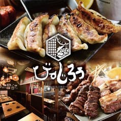 和皿小料理と鍋 びすじろう 2