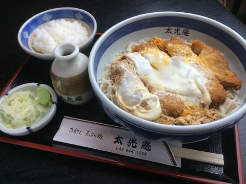 蕎麦処 太光庵