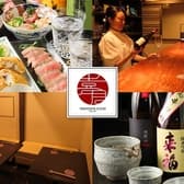 OBANZAIYA KIZUKI 868 オバンザイヤ キズキ ハチロクハチ 3