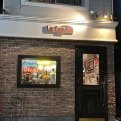 ラカンチャ La Cancha 2