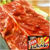 焼肉酒場よんちゃん 3