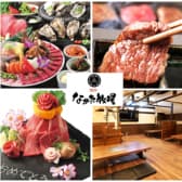 なかた牧場 江南店 3