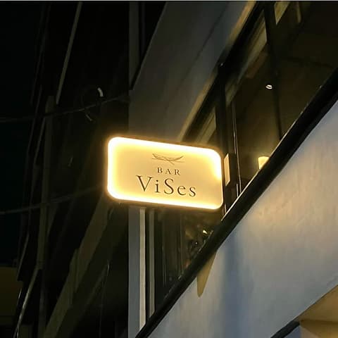 Bar ViSes バーヴィセス