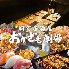 おかざき劇場 東岡崎駅前店 2