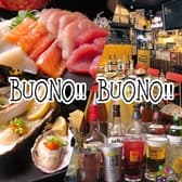 BUONO！！BUONO！！ ボノボノ COCCO コッコ 3号店 3