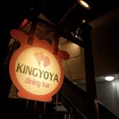 Dining Bar 金魚屋 3