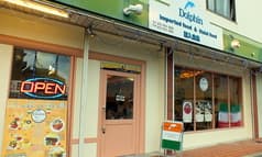 どるふぃんがーでん 2