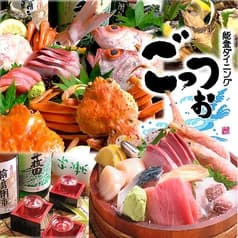 居酒屋ごっつお 金沢片町 2