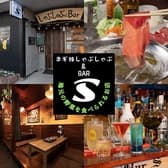 しゃぶしゃぶ&BAR S 3