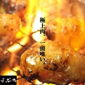 炭火焼肉 ぶち 廿日市店 3