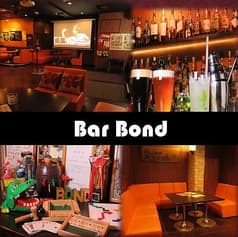 Dining Bar Bond 相模原店 2