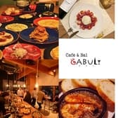 Cafe&Bal GABULI 3