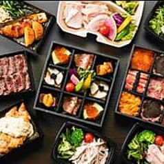 テイクアウト専門店 大人のお弁当大学 2