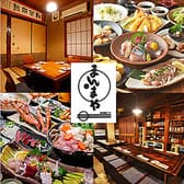 まんまや 慶応仲通り店 3