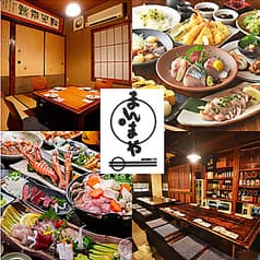 まんまや 慶応仲通り店 2