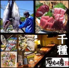 かき小屋 千種駅前店 厚岸水産  2