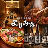 よりみち 池袋駅前店 3