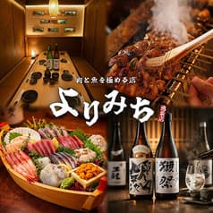 よりみち 池袋駅前店 2