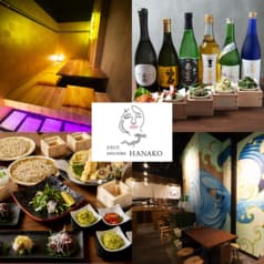 スタンド JAPA SOBA HANAKO 丸の内店 2